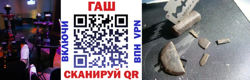 Где купить наркоту Тимашёвск Бошки Шишки  АМФЕТАМИН  ГАШ  Мефедрон  A-PVP 