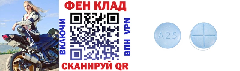 Амфетамин VHQ  Тимашёвск 