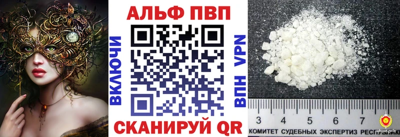 А ПВП крисы CK  Тимашёвск 