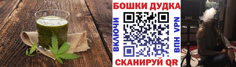 Печенье с ТГК конопля  ОМГ ОМГ вход  Тимашёвск 