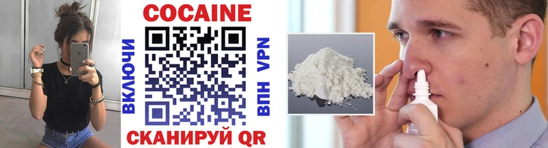 купить  цена  Тимашёвск  COCAIN Эквадор 