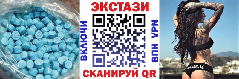 где можно купить   Тимашёвск  Экстази бентли 