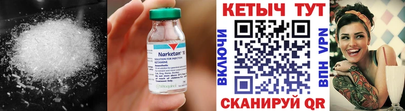 Кетамин VHQ  omg   Тимашёвск 