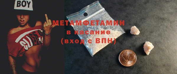 кокаин перу Армянск
