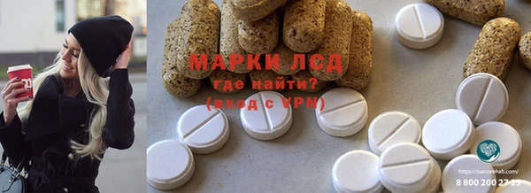 ECSTASY Арсеньев
