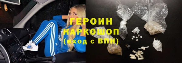 ECSTASY Арсеньев