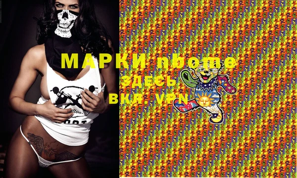 кокаин перу Армянск