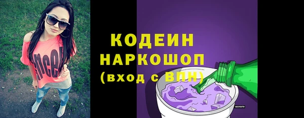 кокаин перу Армянск