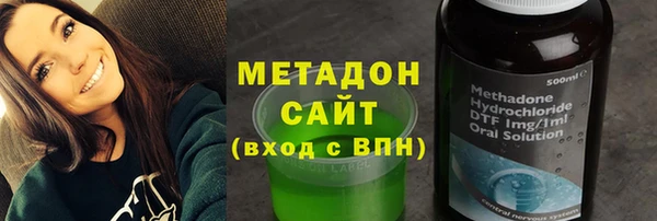 кокаин перу Армянск