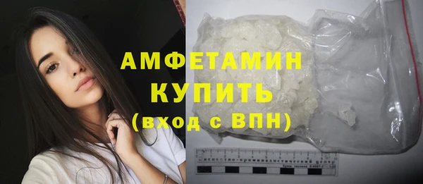 гашик Новокубанск