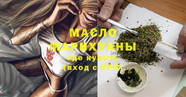 ECSTASY Арсеньев