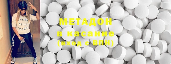 ECSTASY Арсеньев