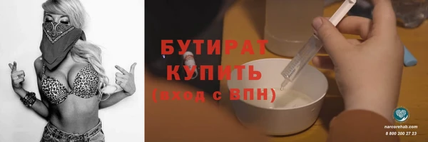 метадон Новодвинск