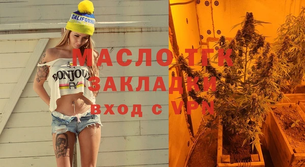 бошки Новозыбков