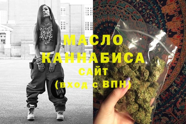 ECSTASY Арсеньев