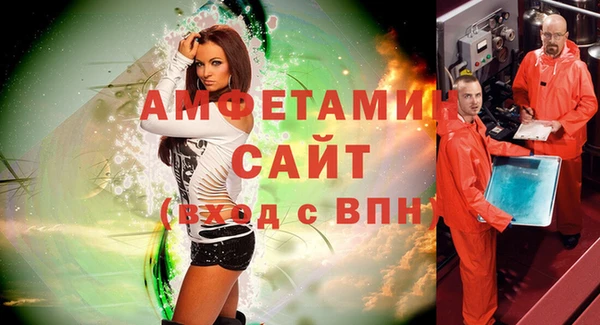 ECSTASY Арсеньев