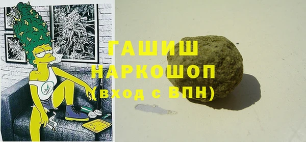 кокаин перу Армянск