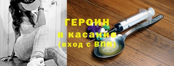 кокаин перу Армянск