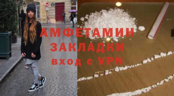 ECSTASY Арсеньев
