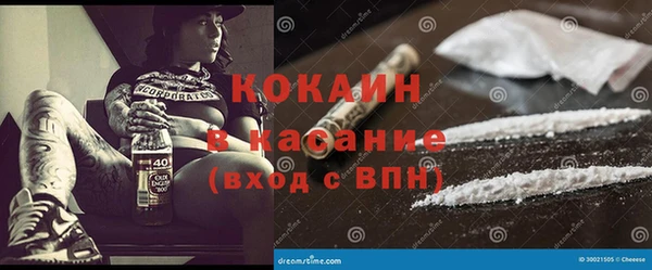 кокаин перу Армянск