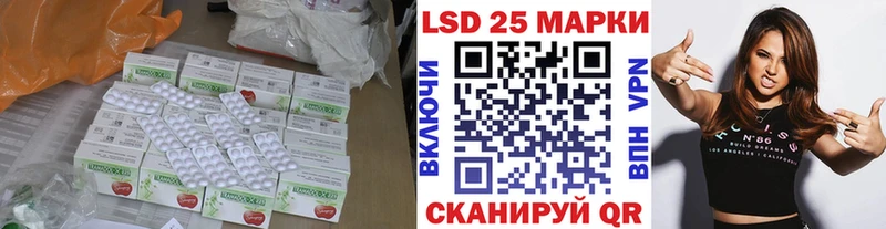 Лсд 25 экстази ecstasy  дарнет шоп  Тимашёвск 