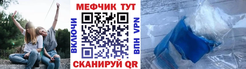 Мефедрон 4 MMC  Тимашёвск 