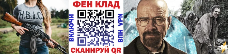 МЕТАМФЕТАМИН кристалл  Тимашёвск 