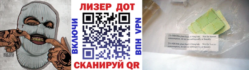 Наркотические марки 1,8мг  наркота  ссылка на мегу ССЫЛКА  Тимашёвск 