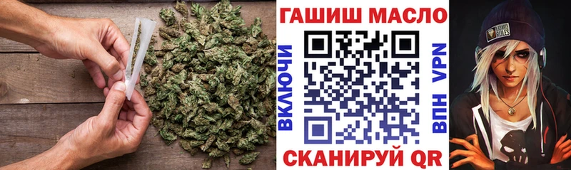 Дистиллят ТГК концентрат  закладка  Тимашёвск 