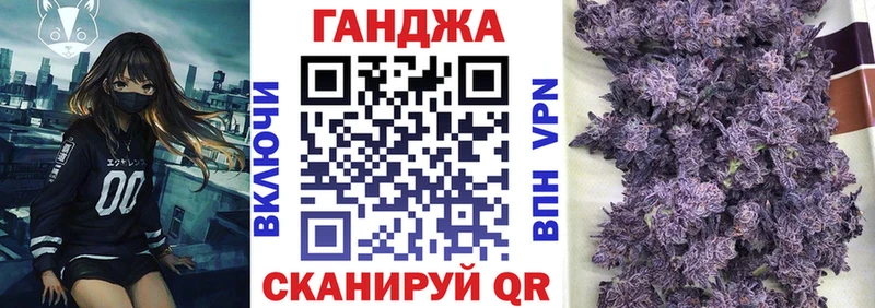 Бошки марихуана VHQ  Тимашёвск 
